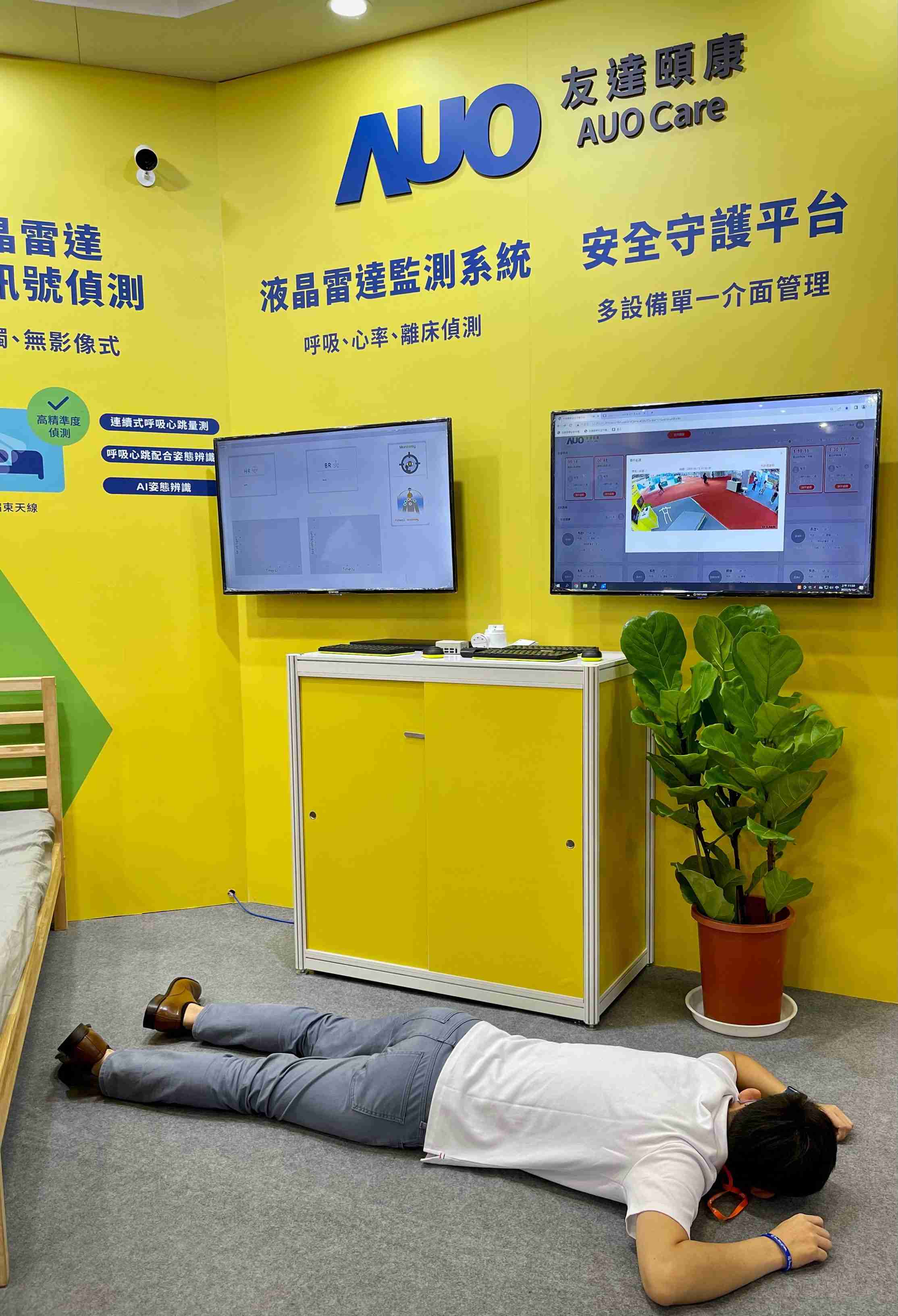 云顶国际8588yd颐康开发「先知跌」跌倒侦测系统，，掌握意外救援黄金时间