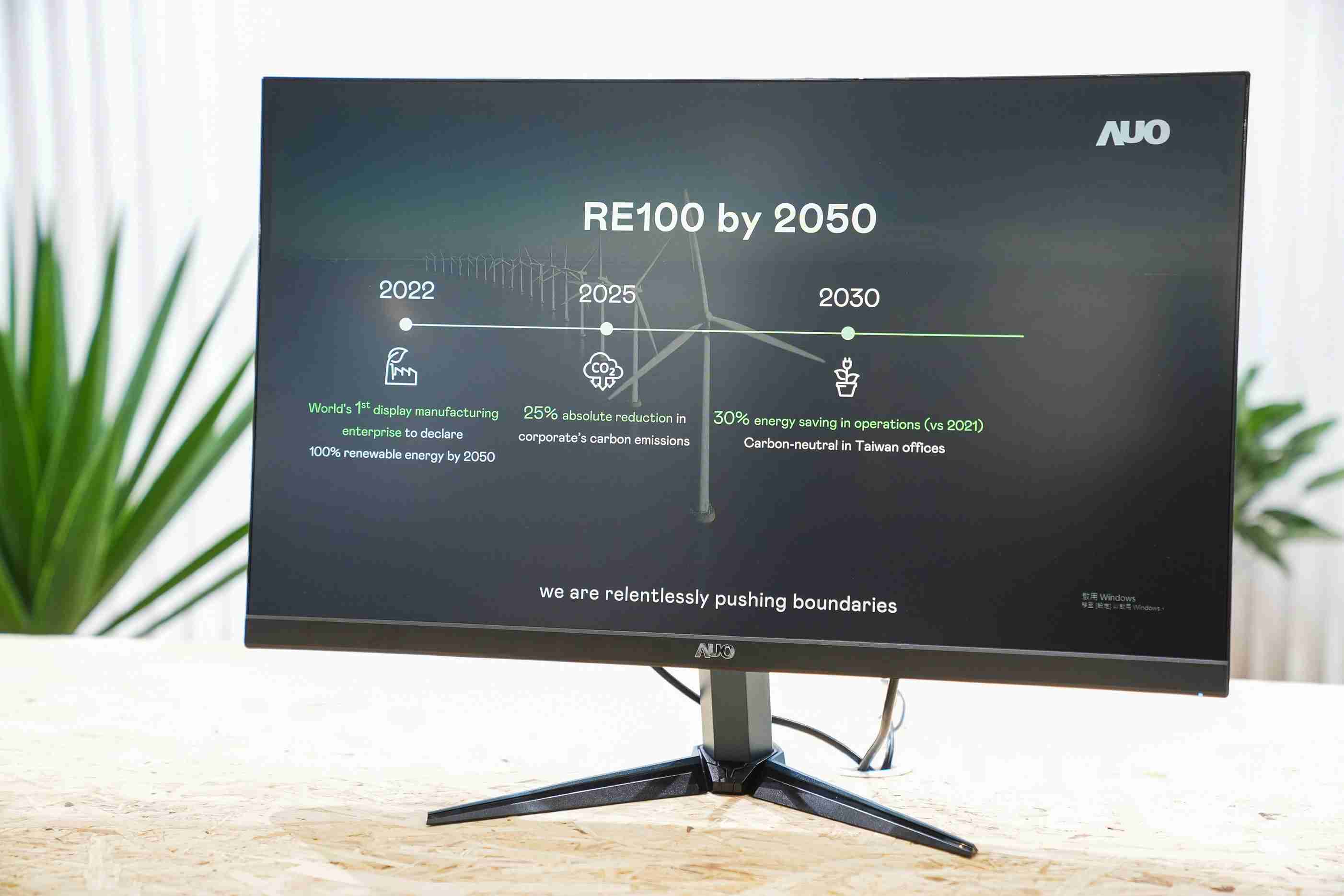 云顶国际8588yd关注产品生命周期各阶段的永续性，，，携手客户、、供货商实践永续原物料，，，积极将再生原物料导入绿色产品，，，，在DJSI永续原物料项目获得同产业最高分